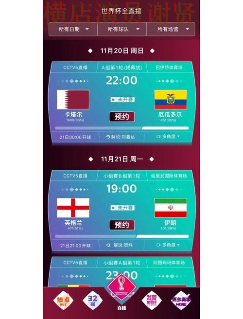 世界杯买球入口最新地址怎么获取详细解析 世界杯买球入口最新地址怎么获取详细解析